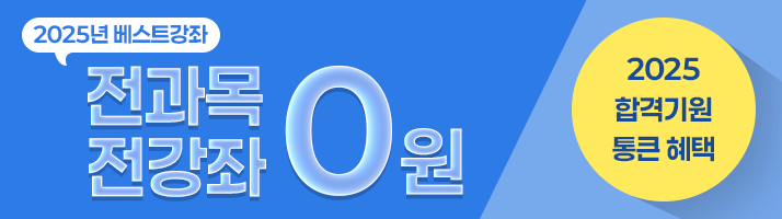 병원동행매니저